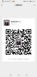 杨振超律师微信二维码