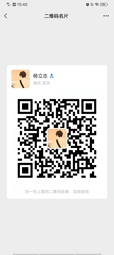 杨立志律师微信二维码