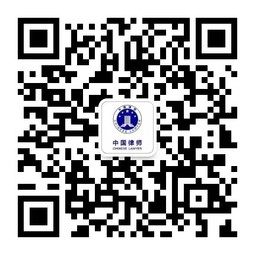 栾倩雯律师微信二维码