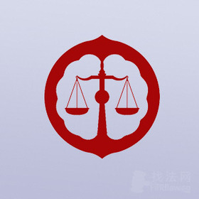 隆安律师事务所律师