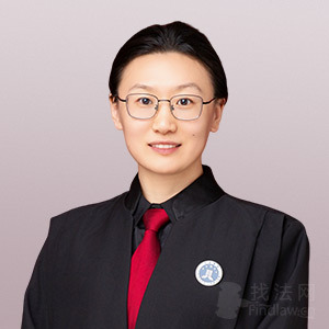 北京律师-刘媛媛律师