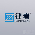 桦仁律所律师