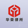 杨永律师