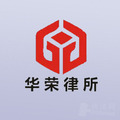 杨永律师