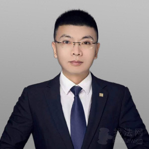 盐都区律师-吴广亚律师