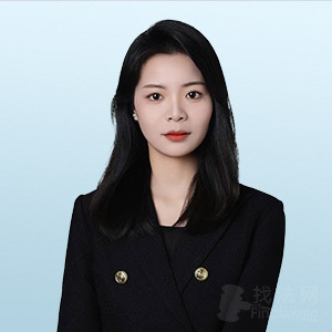 江苏律师-章丹丹律师