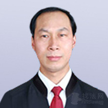 李鹏起主任律师