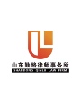 山东勤路律所律师