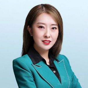 通辽律师-黄杏律师