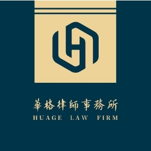 西安律师-陕西华格律所律师
