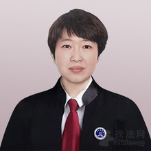 赵海艳律师
