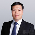 王国军律师