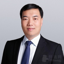 王国军律师
