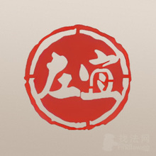 广东左宜律所律师