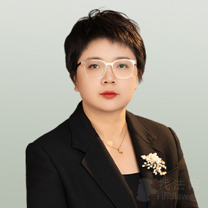 信阳律师-王聪聪律师