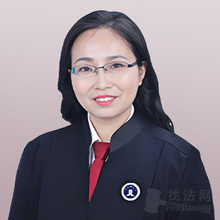 孙俊玲律师