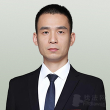 孙东录律师