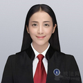 许文娟律师