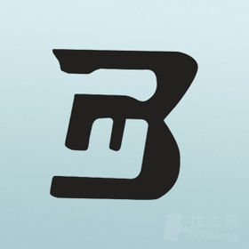 邦民律所