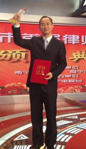 张东垣律师