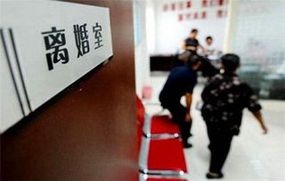 起诉离婚的条件