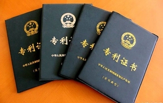 申请专利条件