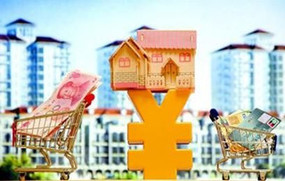 住房维修基金必须交吗