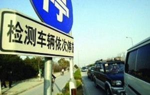 车辆年检委托书