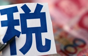 偷税漏税多少钱判刑