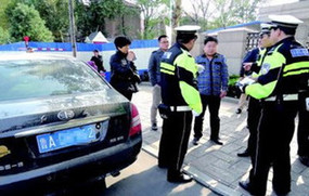 限号出行出现事故怎么做