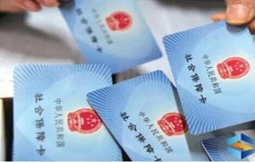 社会保险法全文