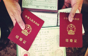 办理结婚证要户口本吗