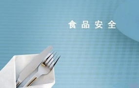 食品安全法禁止生产经营哪些食品