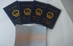 怎样考取货运资格证