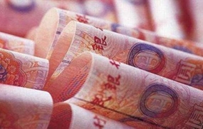 个人所得税税率表