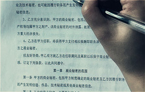 劳动合同书范本