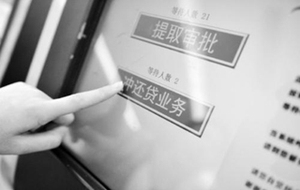 提前还贷利息是怎么算的