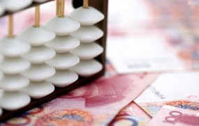 失业保险金领取