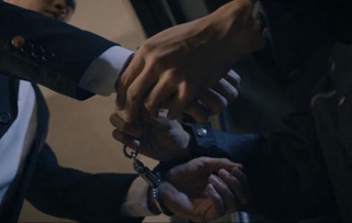 逮捕