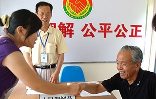 调解书范本