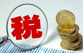 个人所得税法