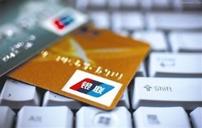金融凭证诈骗罪