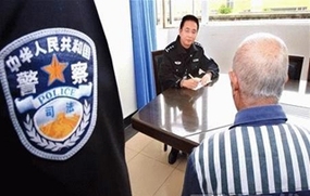 暂予监外执行申请书