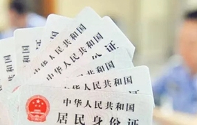 补办身份证时间