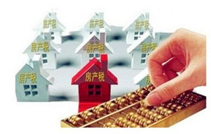 房产税的计算方法