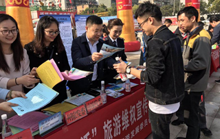 旅游维权