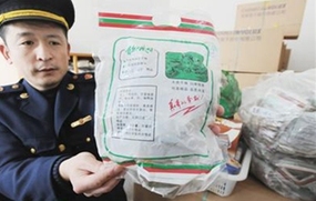 产品质量法三无产品