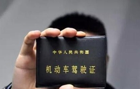 如何办理摩托车驾驶证