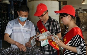 职业病防治法