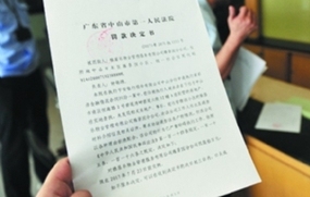 2018物业管理合同